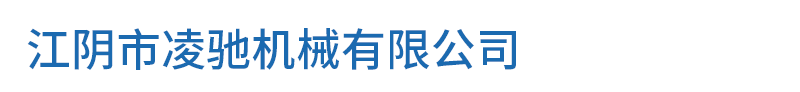 旭眾機械LOGO
